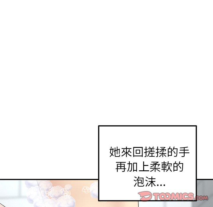 [韩国漫画] 重逢的初恋是继母 剧情,熟女人妻#[157P]-129
