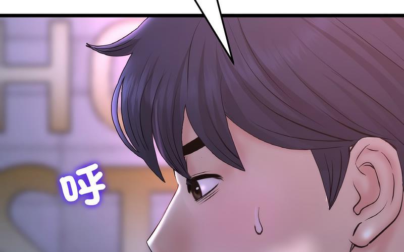 [韩国漫画] 重逢的初恋是继母 剧情,熟女人妻#[264P]-103