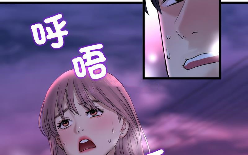 [韩国漫画] 重逢的初恋是继母 剧情,熟女人妻#[264P]-118