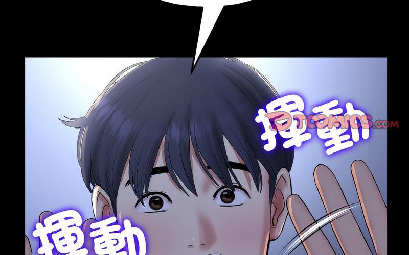 [韩国漫画] 重逢的初恋是继母 剧情,熟女人妻#[264P]-127