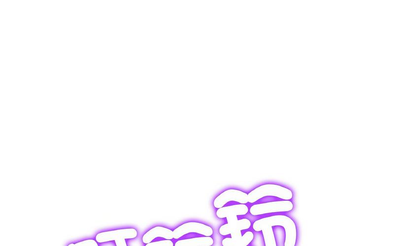 [韩国漫画] 重逢的初恋是继母 剧情,熟女人妻#[264P]-14