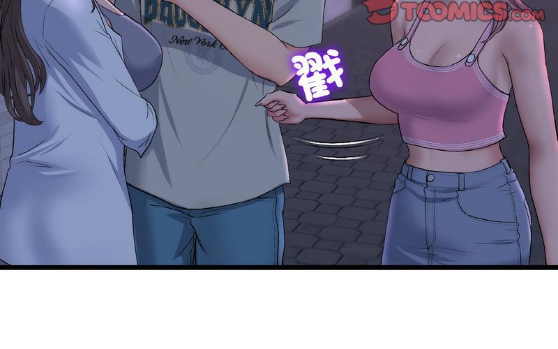 [韩国漫画] 重逢的初恋是继母 剧情,熟女人妻#[264P]-144
