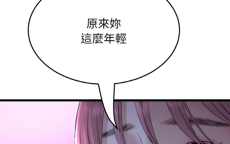[韩国漫画] 重逢的初恋是继母 剧情,熟女人妻#[264P]-169