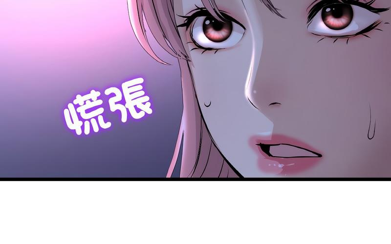 [韩国漫画] 重逢的初恋是继母 剧情,熟女人妻#[264P]-170