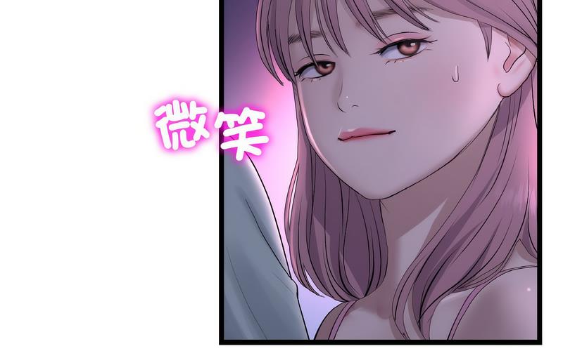 [韩国漫画] 重逢的初恋是继母 剧情,熟女人妻#[264P]-194