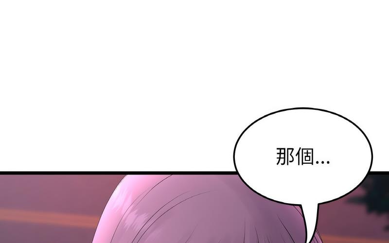 [韩国漫画] 重逢的初恋是继母 剧情,熟女人妻#[264P]-240