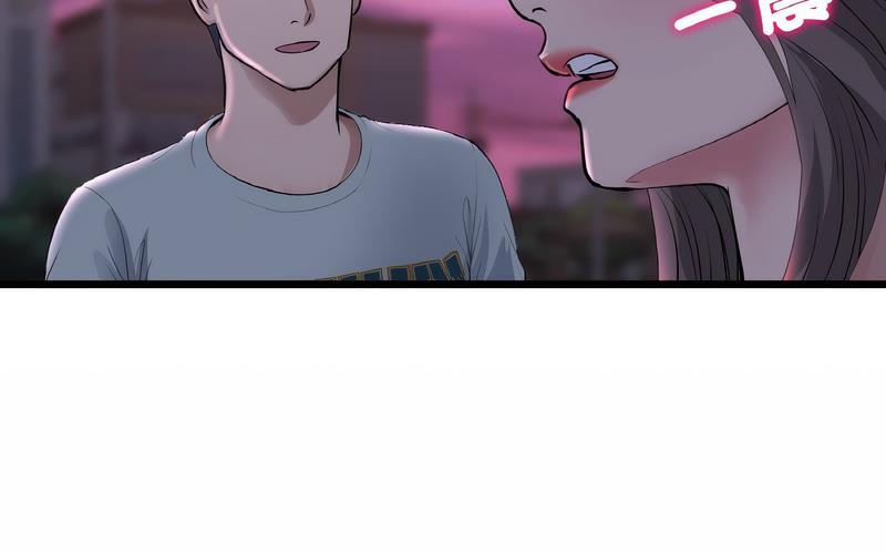 [韩国漫画] 重逢的初恋是继母 剧情,熟女人妻#[264P]-249