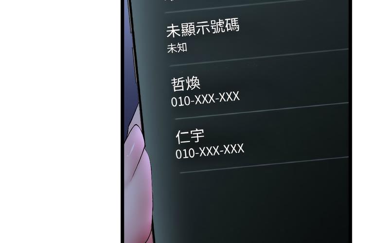 [韩国漫画] 重逢的初恋是继母 剧情,熟女人妻#[264P]-31