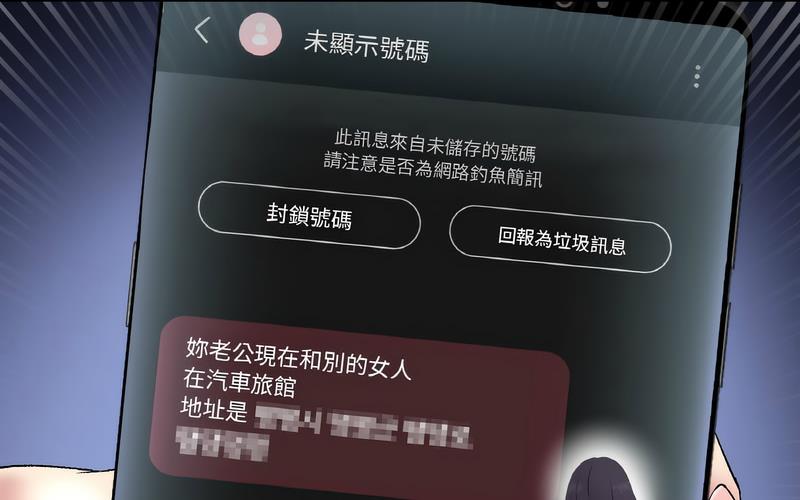 [韩国漫画] 重逢的初恋是继母 剧情,熟女人妻#[264P]-52