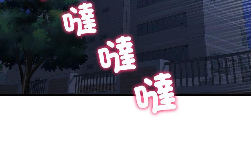 [韩国漫画] 重逢的初恋是继母 剧情,熟女人妻#[264P]-69