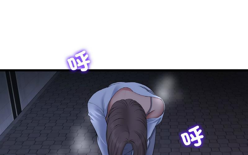 [韩国漫画] 重逢的初恋是继母 剧情,熟女人妻#[264P]-85