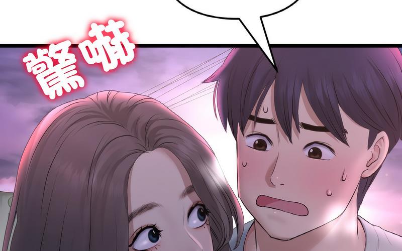 [韩国漫画] 重逢的初恋是继母 剧情,熟女人妻#[264P]-99