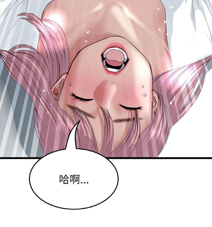 [韩国漫画] 重逢的初恋是继母 剧情,熟女人妻#[174P]-43