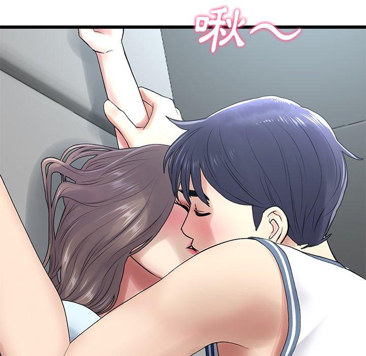 [韩国漫画] 重逢的初恋是继母 剧情,熟女人妻#[180P]-159