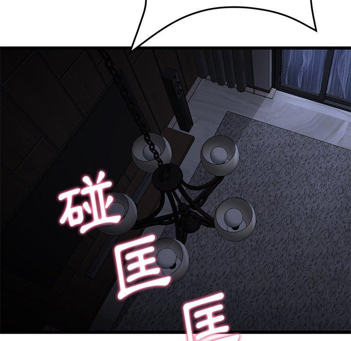 [韩国漫画] 重逢的初恋是继母 剧情,熟女人妻#[196P]-158