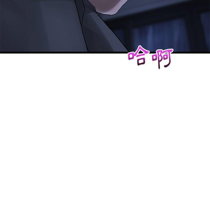 [韩国漫画] 重逢的初恋是继母 剧情,熟女人妻#[196P]-192