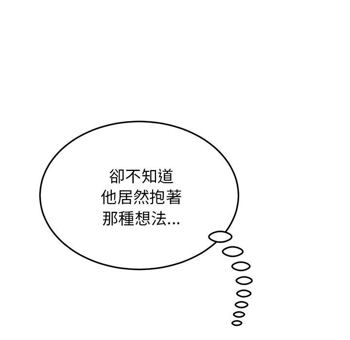 [韩国漫画] 重逢的初恋是继母 剧情,熟女人妻#[196P]-81