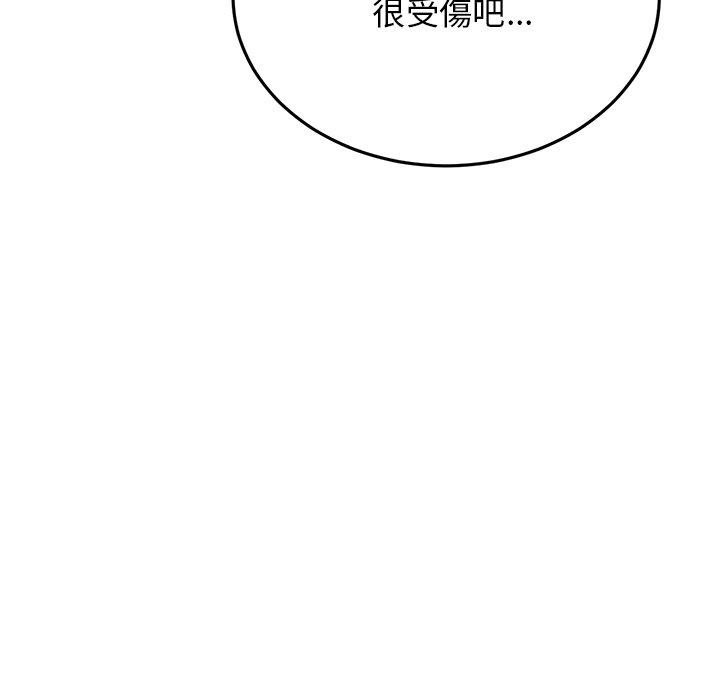 [韩国漫画] 重逢的初恋是继母 剧情,熟女人妻#[196P]-89