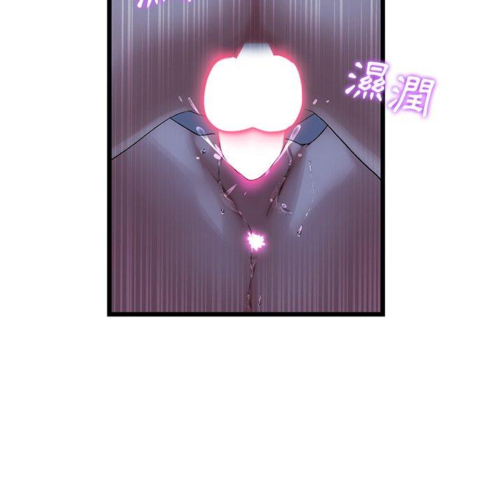 [韩国漫画] 重逢的初恋是继母 剧情,熟女人妻#[167P]-104