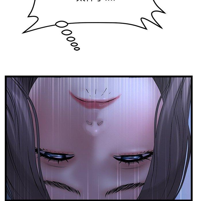 [韩国漫画] 重逢的初恋是继母 剧情,熟女人妻#[167P]-124