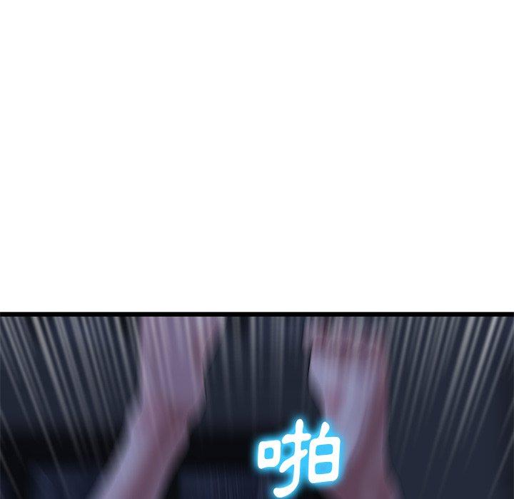 [韩国漫画] 重逢的初恋是继母 剧情,熟女人妻#[167P]-126