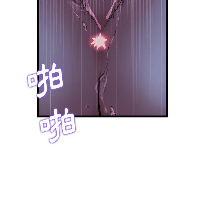 [韩国漫画] 重逢的初恋是继母 剧情,熟女人妻#[167P]-131