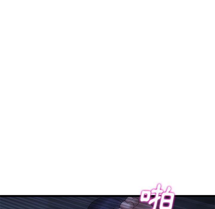 [韩国漫画] 重逢的初恋是继母 剧情,熟女人妻#[167P]-140