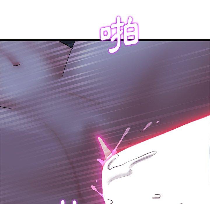 [韩国漫画] 重逢的初恋是继母 剧情,熟女人妻#[167P]-144