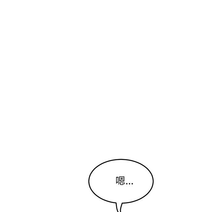 [韩国漫画] 重逢的初恋是继母 剧情,熟女人妻#[167P]-16