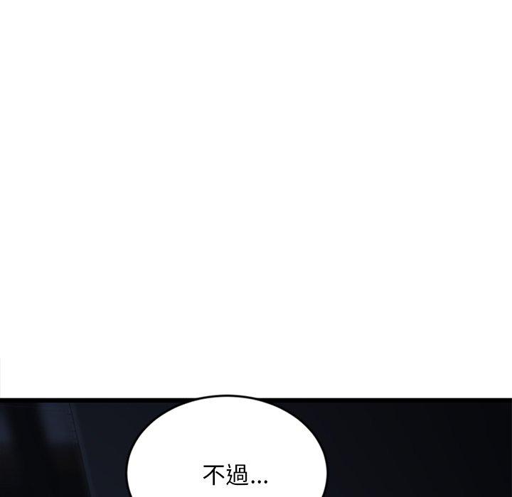 [韩国漫画] 重逢的初恋是继母 剧情,熟女人妻#[167P]-19