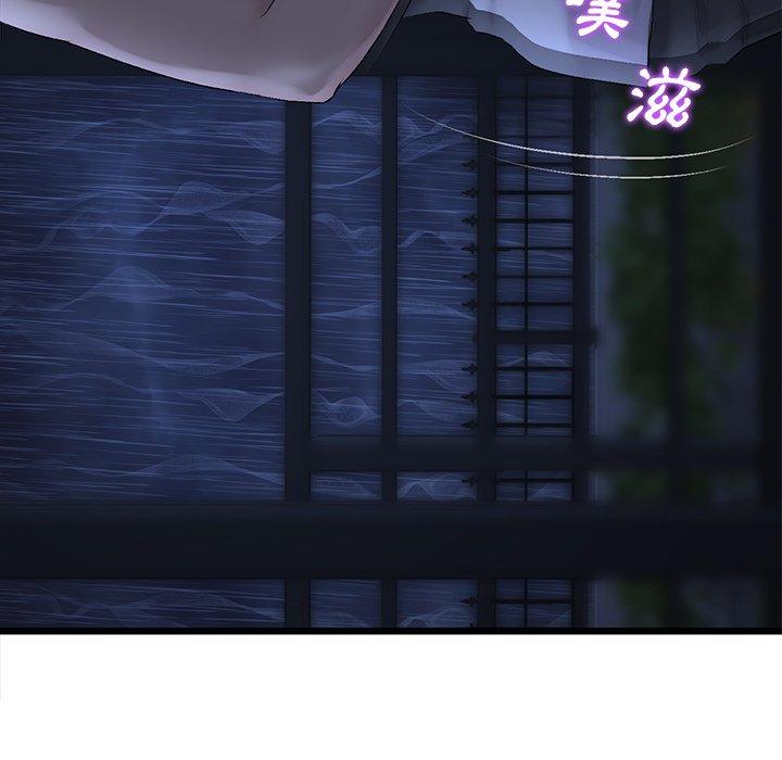 [韩国漫画] 重逢的初恋是继母 剧情,熟女人妻#[167P]-22
