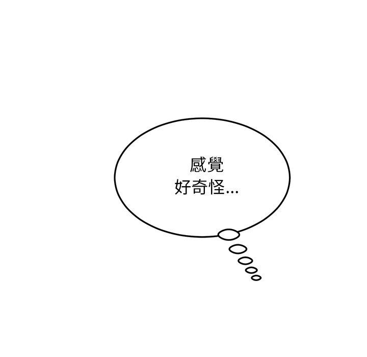 [韩国漫画] 重逢的初恋是继母 剧情,熟女人妻#[167P]-30