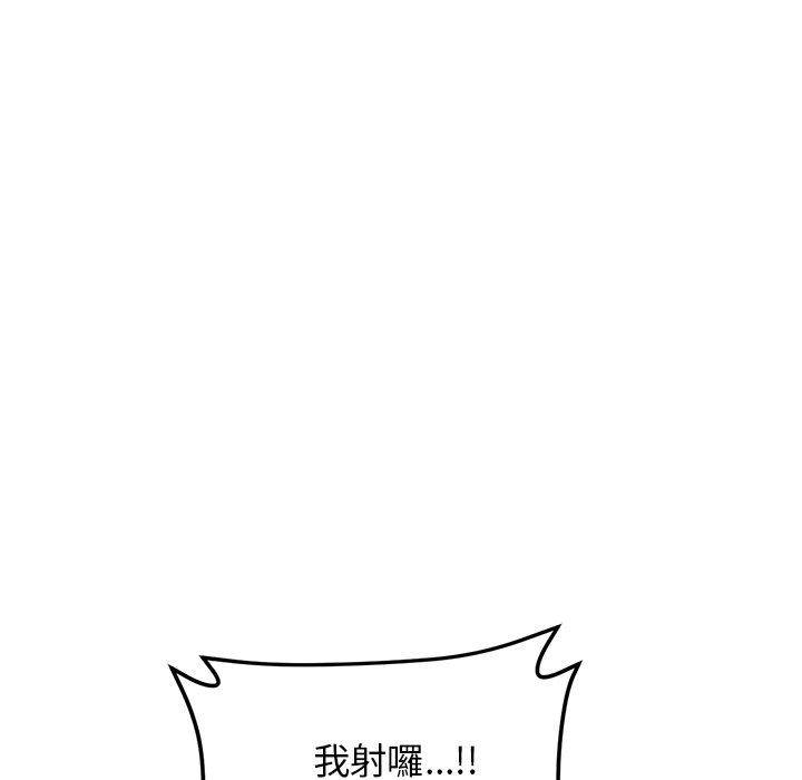 [韩国漫画] 重逢的初恋是继母 剧情,熟女人妻#[167P]-40