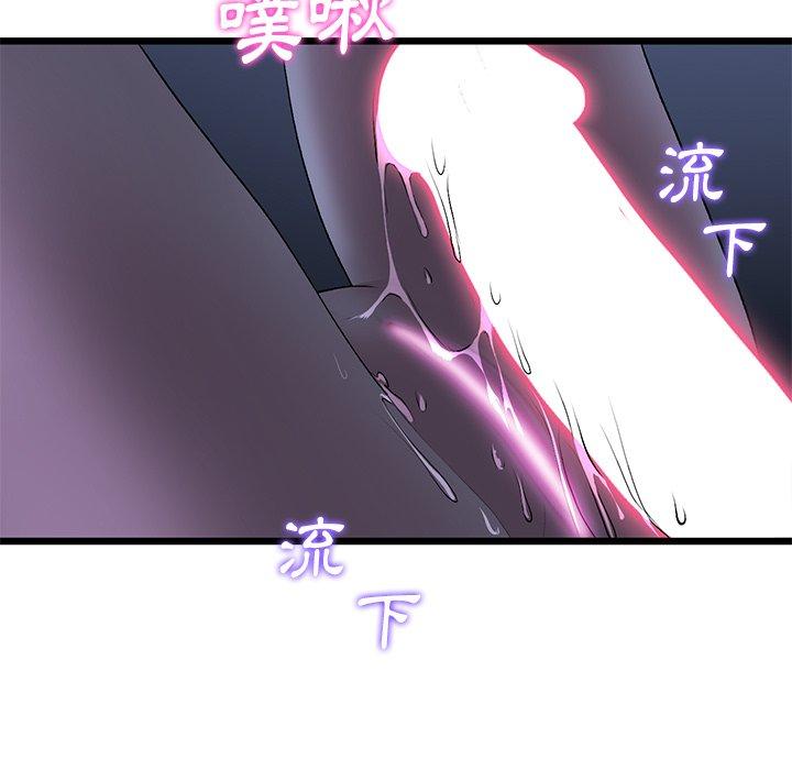 [韩国漫画] 重逢的初恋是继母 剧情,熟女人妻#[167P]-41