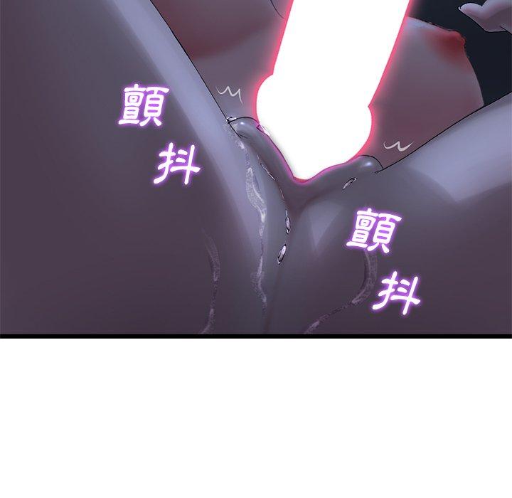 [韩国漫画] 重逢的初恋是继母 剧情,熟女人妻#[167P]-47