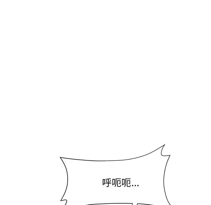[韩国漫画] 重逢的初恋是继母 剧情,熟女人妻#[167P]-52