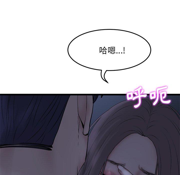 [韩国漫画] 重逢的初恋是继母 剧情,熟女人妻#[167P]-73