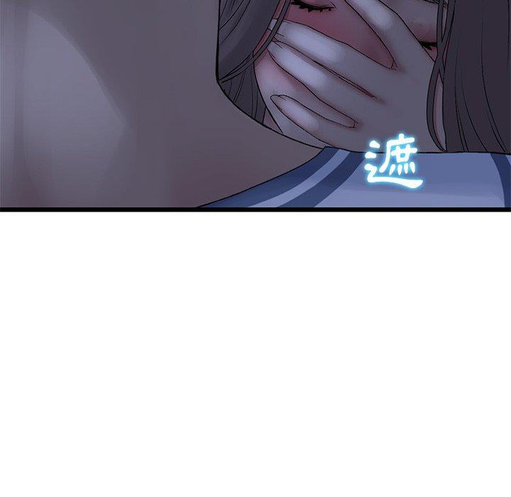 [韩国漫画] 重逢的初恋是继母 剧情,熟女人妻#[167P]-74
