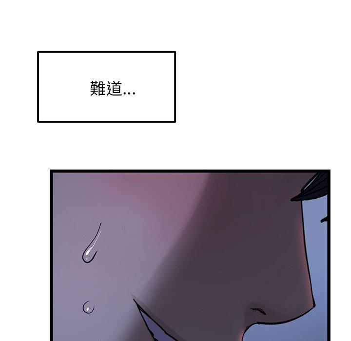 [韩国漫画] 重逢的初恋是继母 剧情,熟女人妻#[167P]-77
