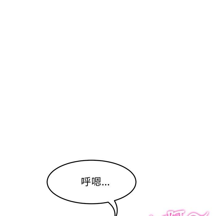 [韩国漫画] 重逢的初恋是继母 剧情,熟女人妻#[167P]-92