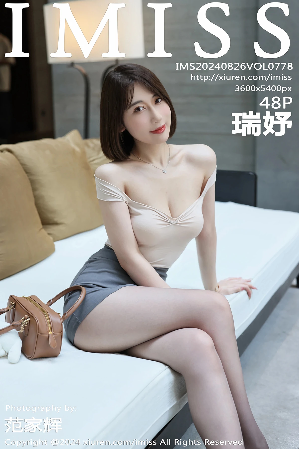 [爱蜜社] 2024.08.26 VOL.778 瑞妤#[49P]-1