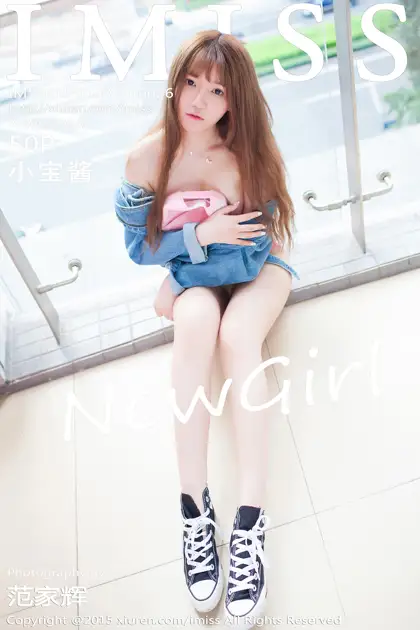 [爱蜜社] 2015.10.06 VOL.026 新人模特 小宝酱#[51P]-1