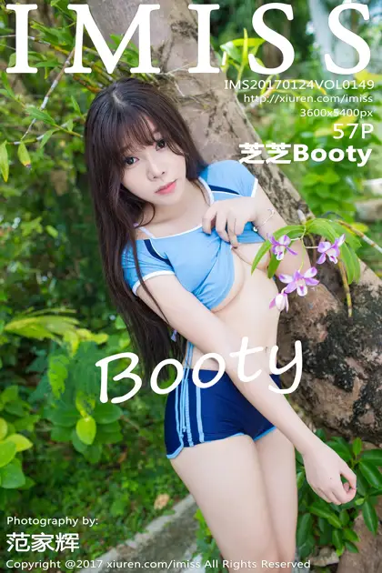 [爱蜜社] 2017.01.24 VOL.149 芝芝Booty#[58P]-1