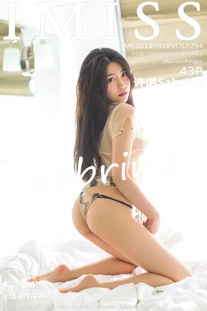 [爱蜜社] 2018.09.28 VOL.294 许诺Sabrina#[44P]-1