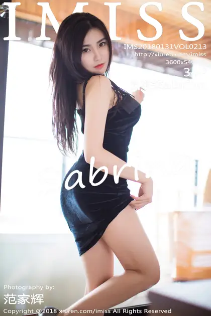 [爱蜜社] 2018.01.31 VOL.213 许诺Sabrina#[35P]-1