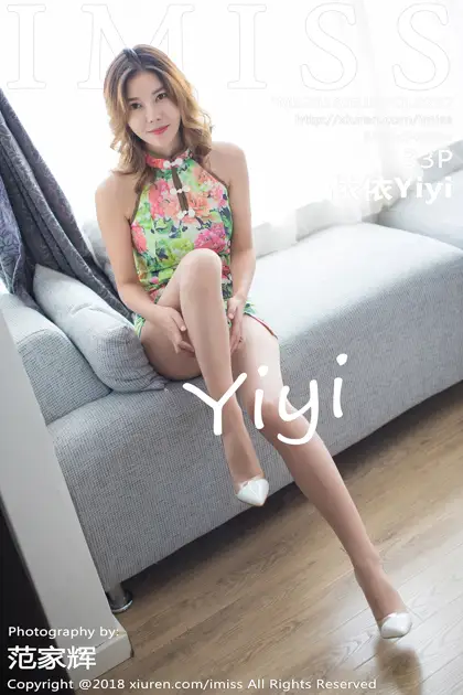 [爱蜜社] 2018.03.19 VOL.222 依依Yiyi#[34P]-1