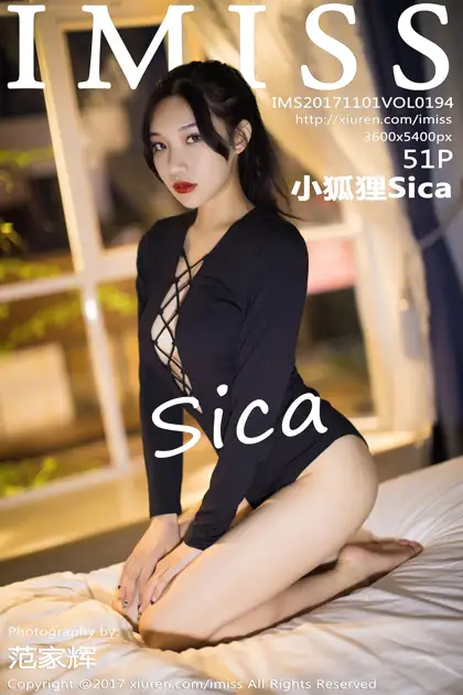 [爱蜜社] 2017.11.01 VOL.194 小狐狸Sica#[52P]-1
