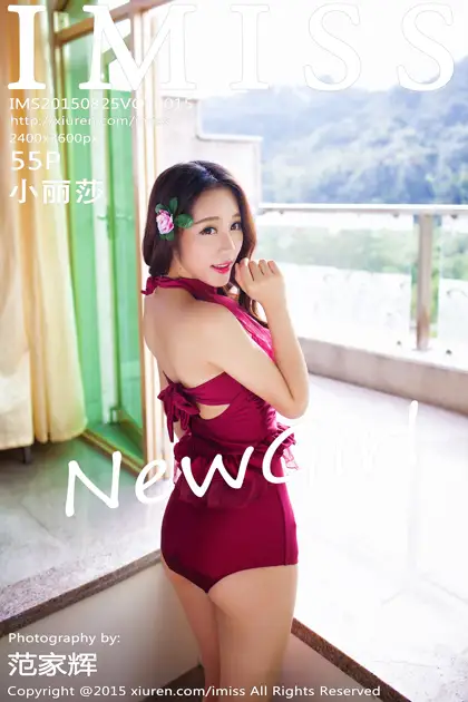 [爱蜜社] 2015.08.25 VOL.015 小丽莎萌萌哒#[51P]-1
