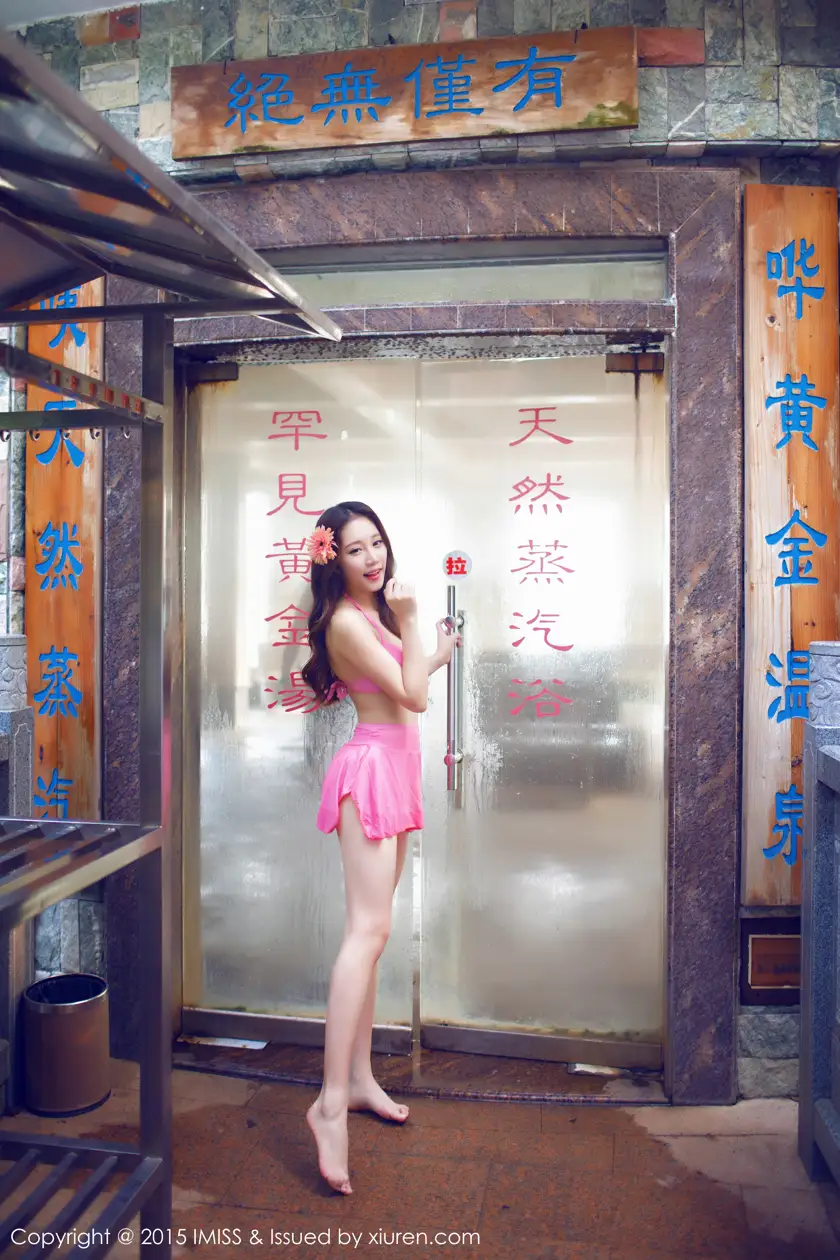 [爱蜜社] 2015.08.25 VOL.015 小丽莎萌萌哒#[51P]-8