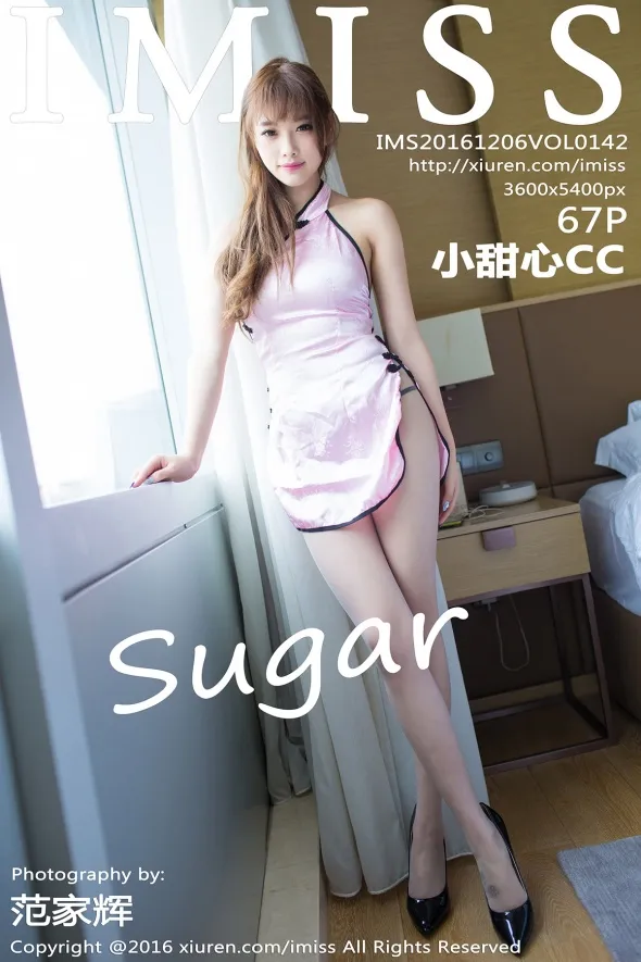 [爱蜜社] 2016.12.06 VOL.142 sugar小甜心CC#[68P]-1